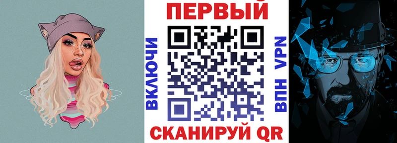 Амфетамин Premium  купить  сайты  Гаджиево 