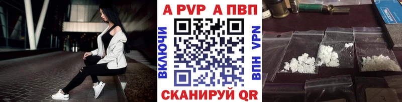 А ПВП СК КРИС Гаджиево