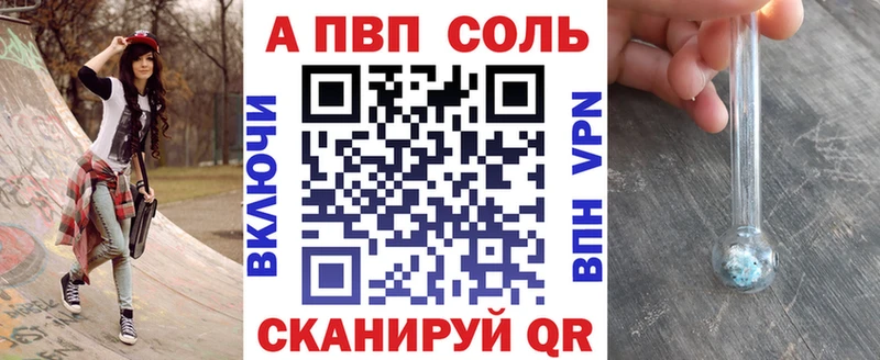 APVP мука  мега зеркало  Гаджиево 