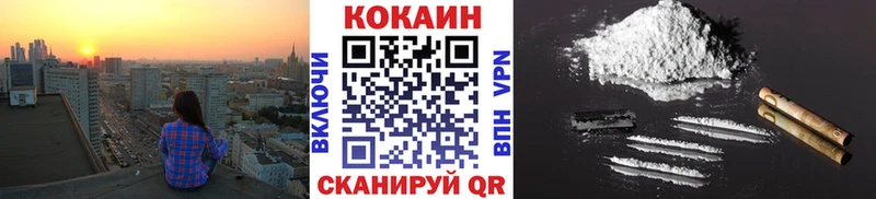 mega ссылки  Гаджиево  COCAIN 99% 