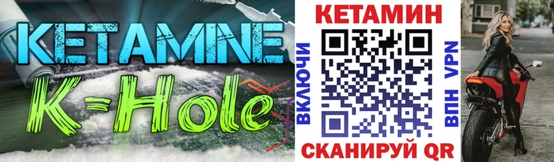 КЕТАМИН ketamine  Гаджиево 