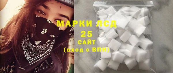 гашишное масло Протвино