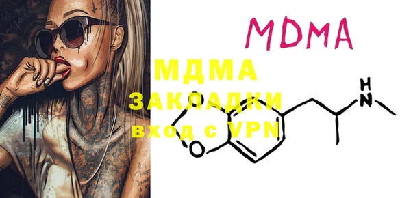 кокаин перу Майский