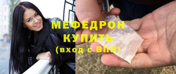 mdma Тобольск