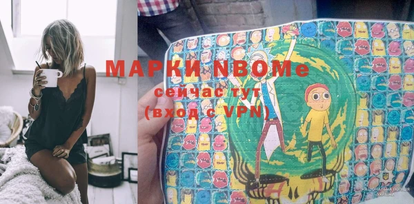мефедрон VHQ Магадан