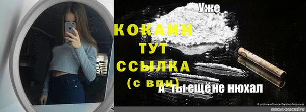 мефедрон VHQ Магадан