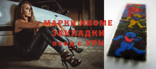 а пвп мука Магас