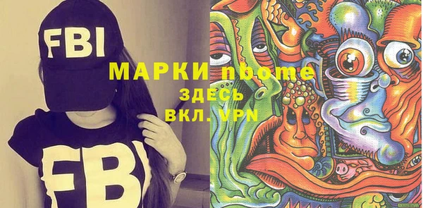 мефедрон VHQ Магадан