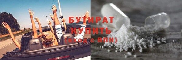 мефедрон VHQ Магадан