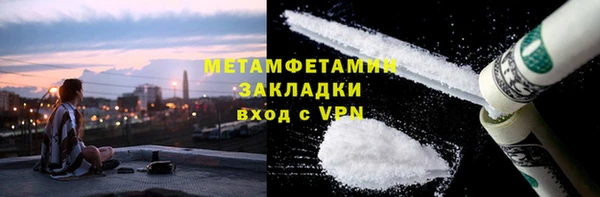 кокаин перу Майский