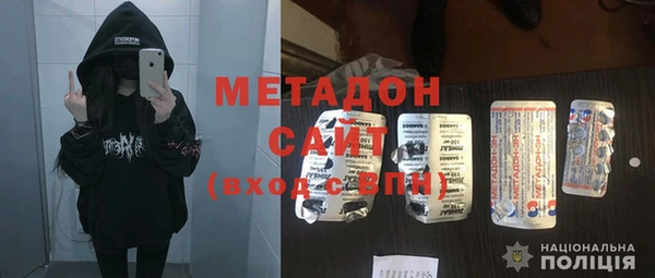 мефедрон VHQ Магадан