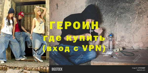 мефедрон VHQ Магадан