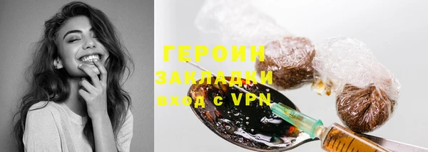 мефедрон VHQ Магадан