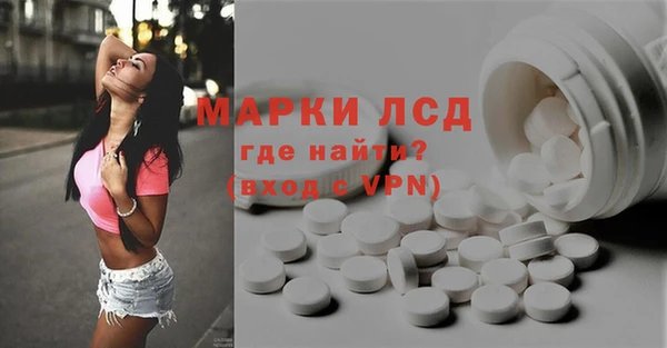 кокаин перу Майский