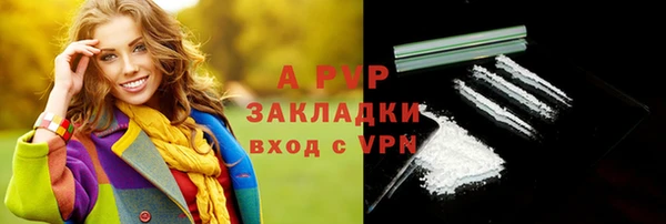 кокаин перу Майский