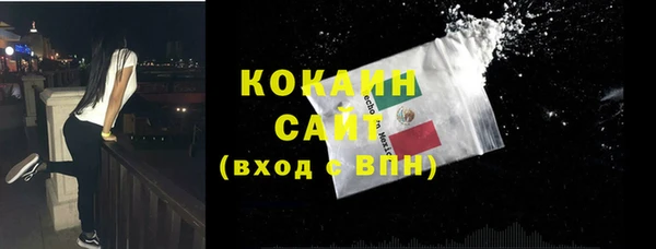 кокаин перу Майский