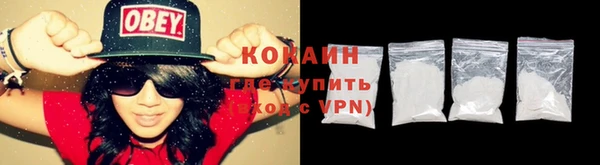 мефедрон VHQ Магадан