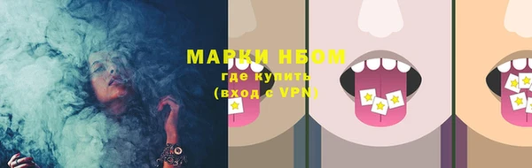 мефедрон VHQ Магадан