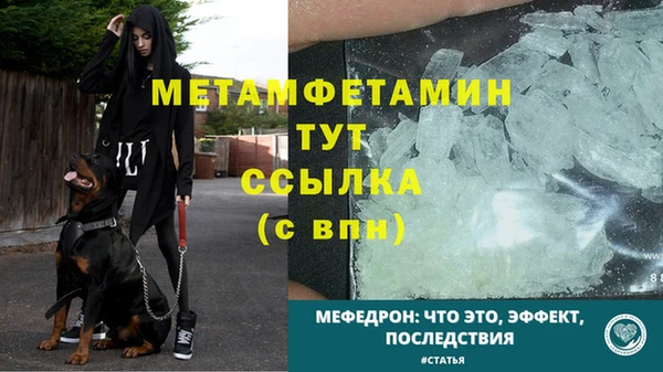 мефедрон VHQ Магадан