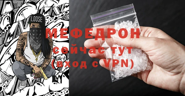 а пвп мука Магас