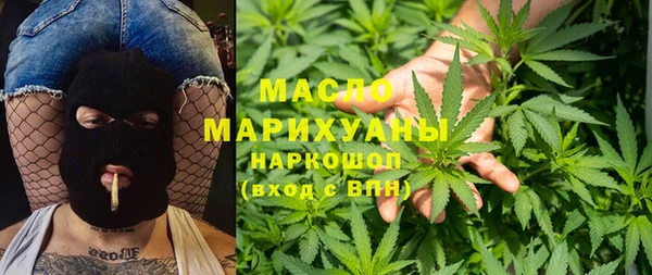 кокаин перу Майский