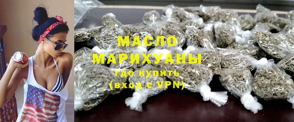 гашишное масло Тайга