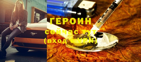кокаин перу Майский