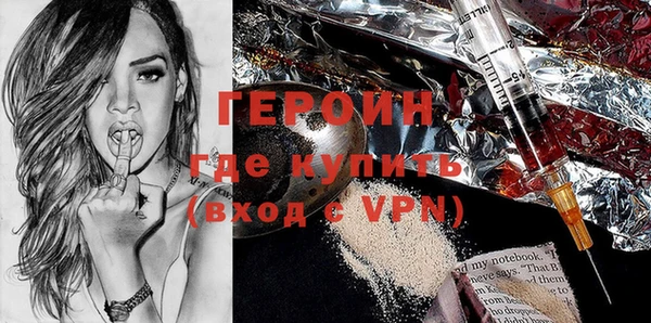мефедрон VHQ Магадан