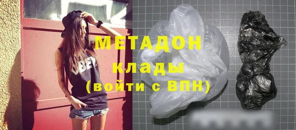 кокаин VHQ Алапаевск
