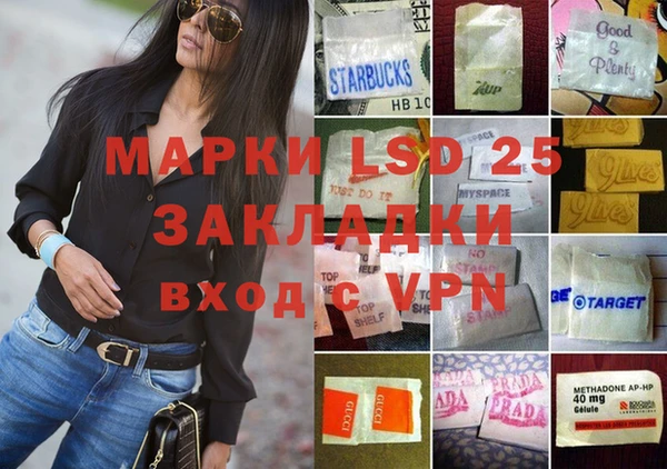 гашик Тихорецк
