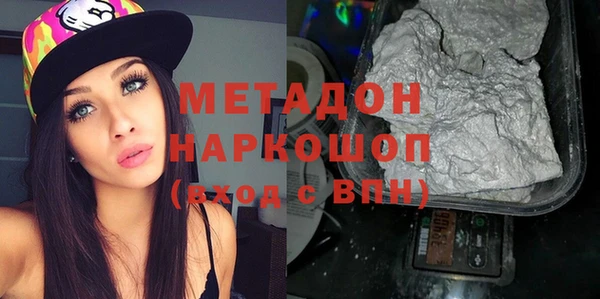 кокаин перу Майский