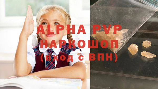 COCAINE Пролетарск