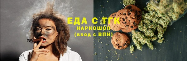 мефедрон VHQ Магадан