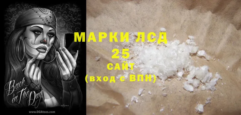 Лсд 25 экстази ecstasy  где найти   ссылка на мегу ТОР  Гаджиево 