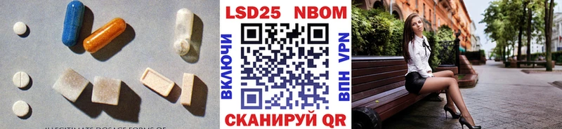 ссылка на мегу сайт  Гаджиево  Лсд 25 экстази ecstasy  купить наркотик 