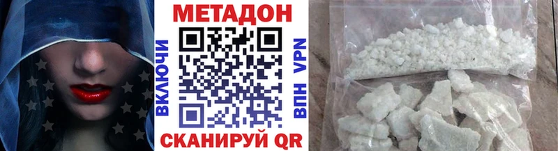 МЕТАДОН VHQ  Гаджиево 