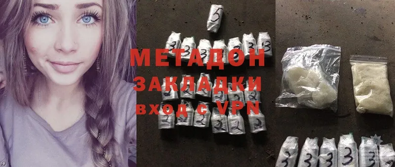 мориарти наркотические препараты  Гаджиево  мега   МЕТАДОН methadone  купить наркотики сайты 