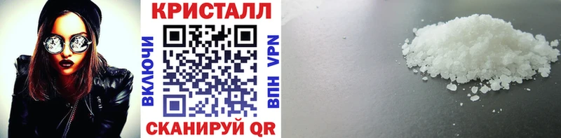 МЕТАМФЕТАМИН Methamphetamine  Гаджиево 