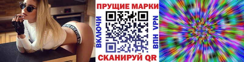 Марки 25I-NBOMe 1,5мг blacksprut маркетплейс Гаджиево