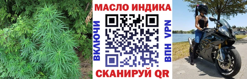 ТГК концентрат  mega ссылки  Гаджиево 