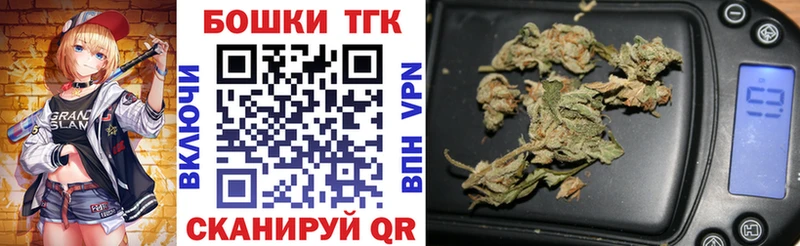 Бошки Шишки марихуана  даркнет сайт  Гаджиево 